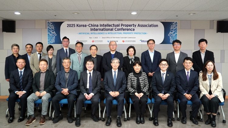 음저협, 한·중 학술대회서 AI 시대 '저작권 보호 해법' 논의