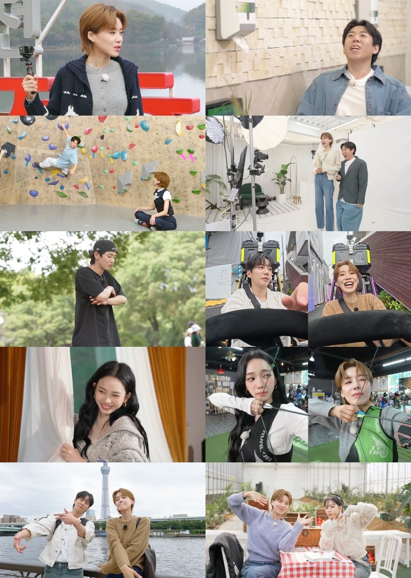 양세찬·카리나·이준영, 장도연과 여행 떠난다