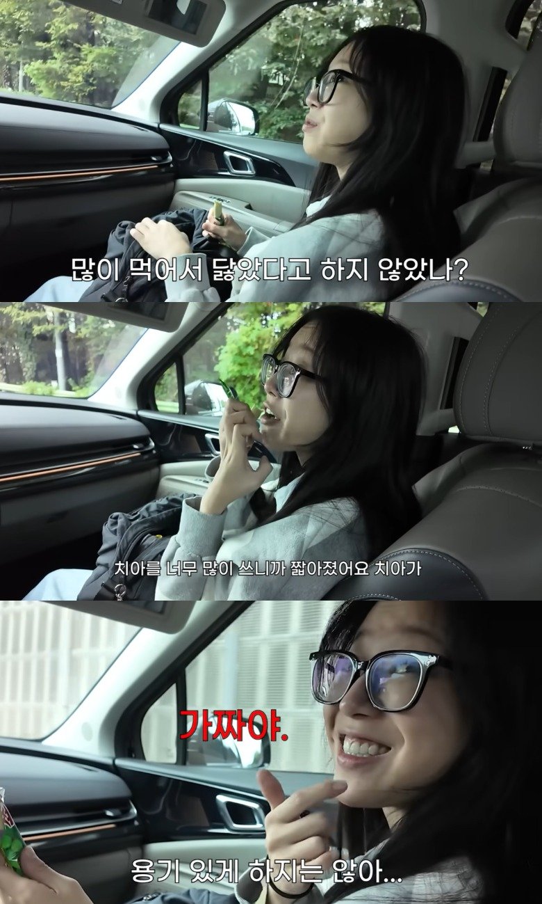 쯔양 "앞니 가짜…많이 먹어서 닳았다"