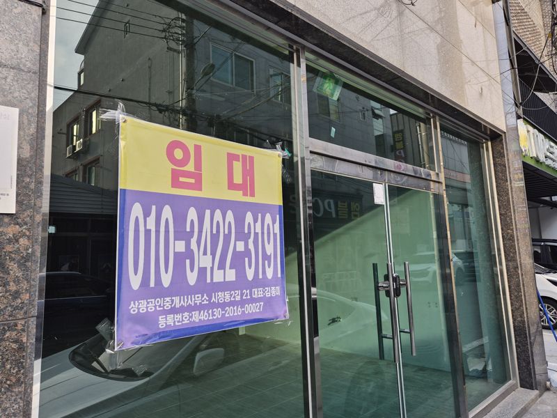 10일 전남 여수시청 인근 한 건물에 임대 문의 현수막이 걸려 있다. 사진=이동혁 기자