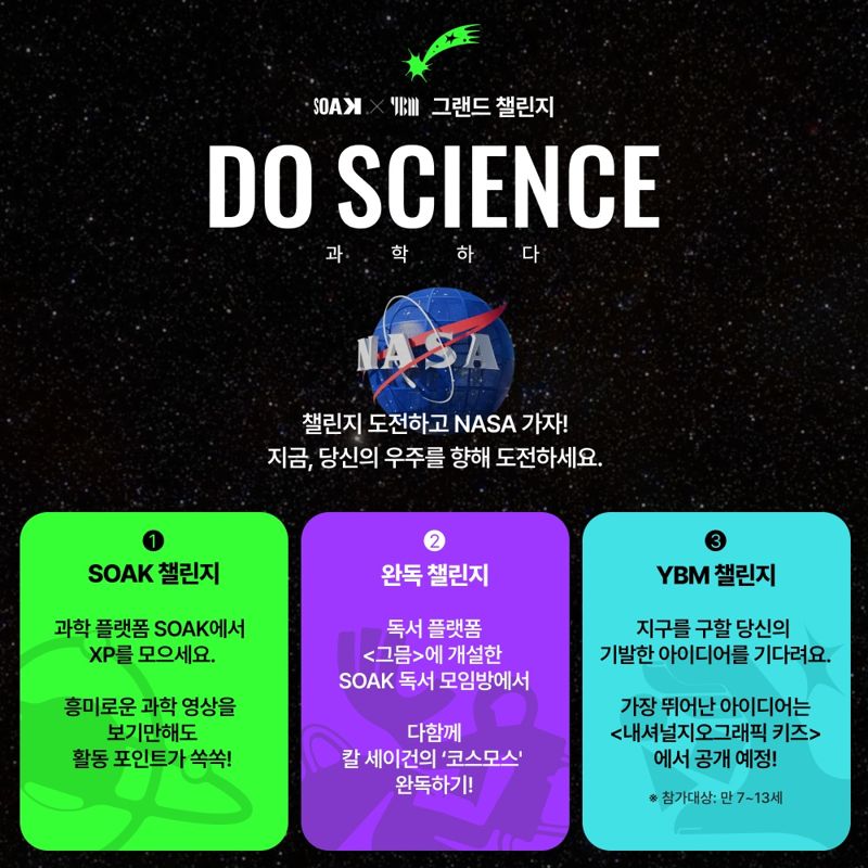 그래디언트 제공