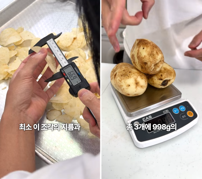 "포카칩엔 감자 0.6개" 유튜브 뜨자…"지나가던 오리온 연구원입니다" 등판하더니