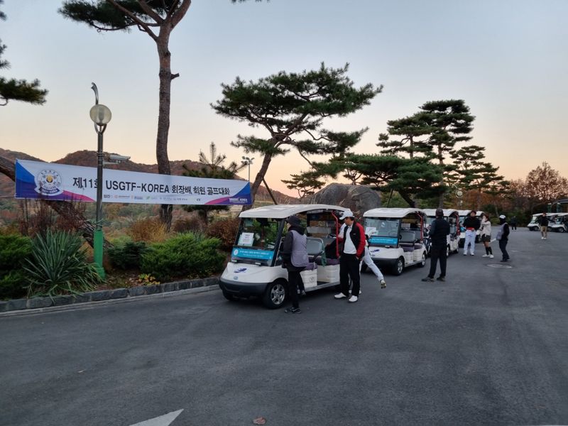 제11회 USGTF-KOREA 회장배 골프대회, 충주서 성료... 5개 부문 우승자 확정