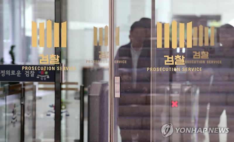 뒤숭숭한 검찰 '총장대행 항소포기 경위 설명 요구' (출처=연합뉴스)