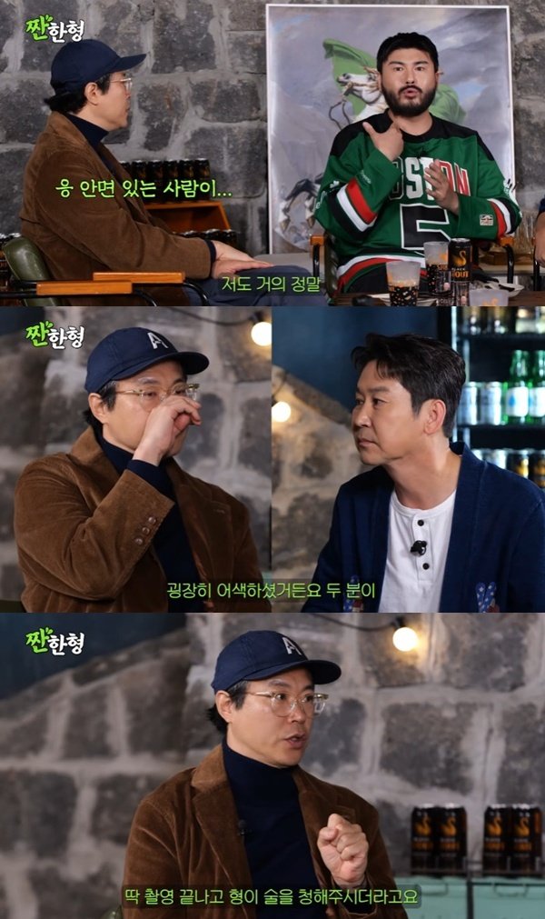 백현진 "신동엽과 '직장인들' 첫 촬영 후 술…다음날 기억 안 나"