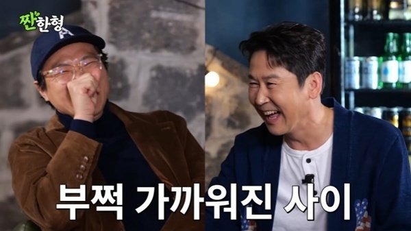 백현진 신동엽과 '직장인들' 첫 촬영 후 술…다음날 기억 안 나