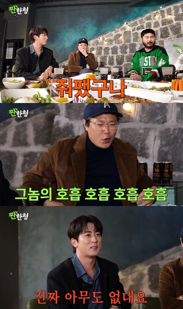 김원훈, 백현진 공연에 감탄…"내가 이런 사람을 쥐어팼구나"