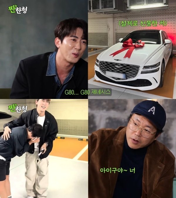 김원훈 엄마에게 차 선물…가족 다 울었다