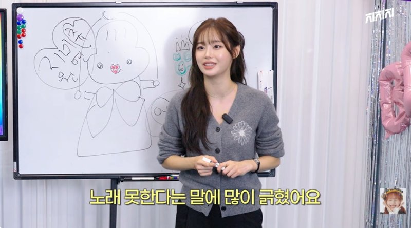 츄 "'노래 못한다'는 말에 긁혀…카메라 앞 긴장 많이 해"