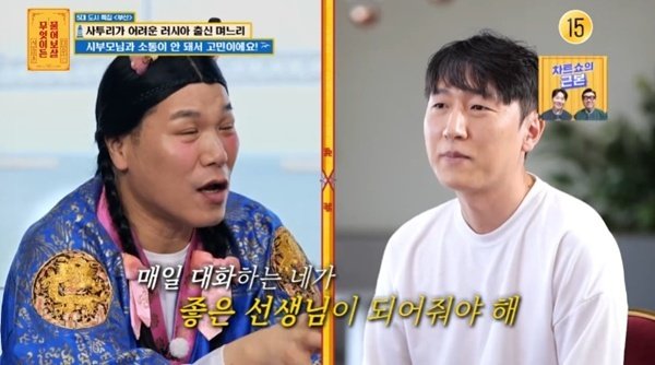 '물어보살' 한국-러시아 부부 등장…"시부모님 사투리 어려워"