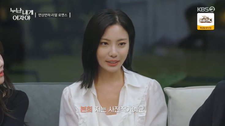 '누내여' 구본희, 사진작가였다…男 너무 멋져 깜짝