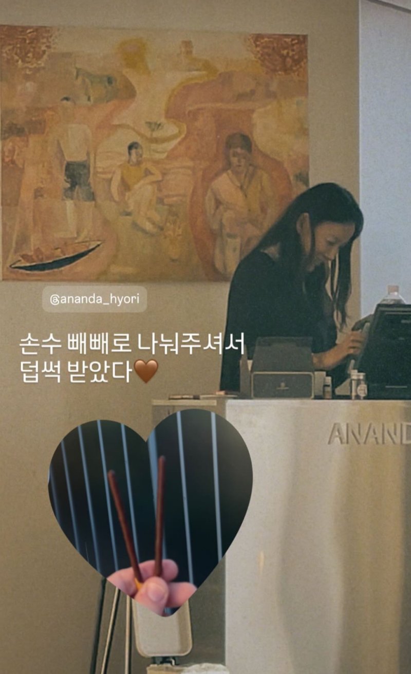 이효리 다정한 요가원장 면모…"손수 빼빼로 주셨다"