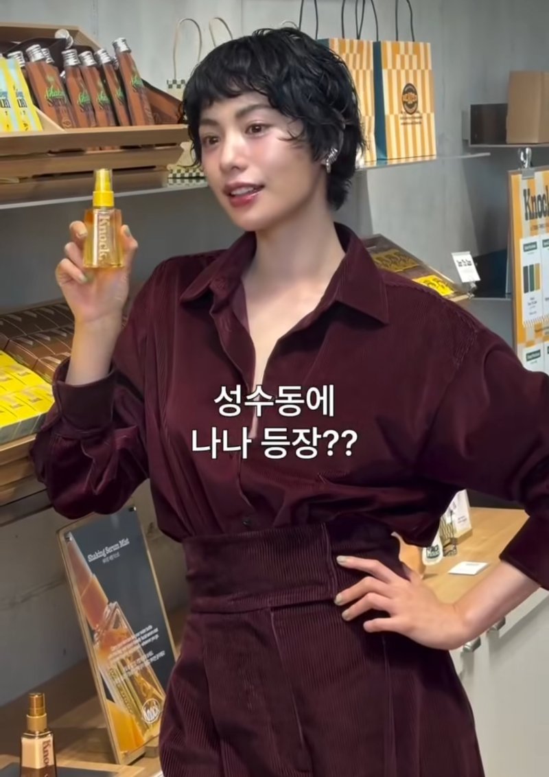 나나 숏컷도 예쁘네…뚜렷 이목구비에 깜짝