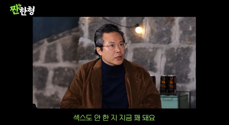 배우 백현진의 '금욕' 근황 "술&middot;담배 끊고 연애&middot;섹스도.."