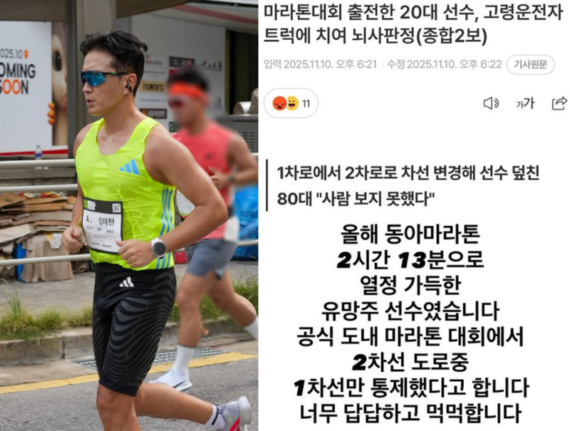 /사진=진태현 인스타그램 갈무리