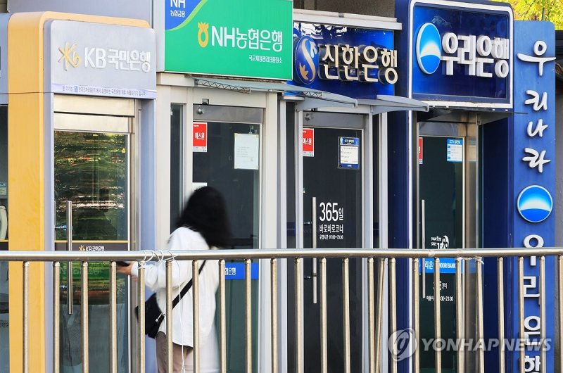 서울 시내에 설치된 은행 ATM기 (출처=연합뉴스)