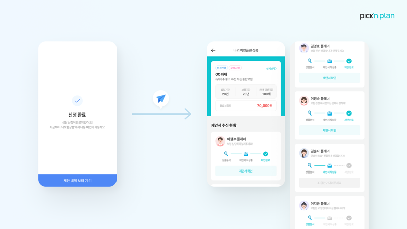 프라임에셋 픽앤플랜, '크라우드 컨설팅'으로 고객 중심 서비스 제공