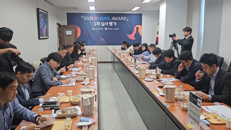 "세계로 가는 우리술" 40개 제품, 'K-SUUL AWARD' 결선 진출 - 뉴스 썸네일 이미지