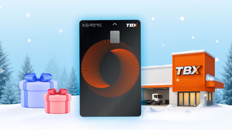 한국타이어가 오는 12월 31일까지 트럭∙버스용 타이어 전문 매장 TBX(Truck Bus Express)에서 KB국민카드 제휴 프로모션을 진행한다. 사진=한국타이어앤테크놀로지 제공