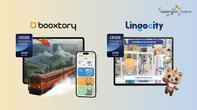 웅진씽크빅, 5년 연속 CES 혁신상