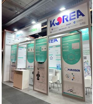 CPhI Frankfurt 2025 부스전경. 사진제공=아미코젠