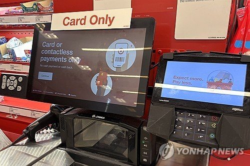 '카드 결제만 허용' 안내하는 미국 LA의 한 소매점 (출처=연합뉴스)