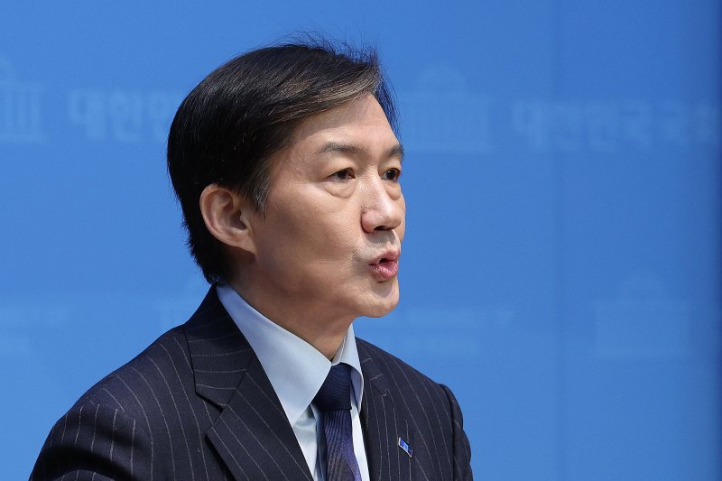 조국 전 조국혁신당 비상대책위원장이 10일 서울 여의도 국회 소통관에서 당대표 출마 기자회견을 하고 있다. 2025.11.10/뉴스1 ⓒ News1 신웅수 기자