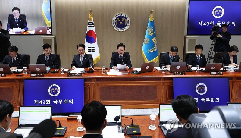 이재명 대통령, 국무회의 주재 (출처=연합뉴스)