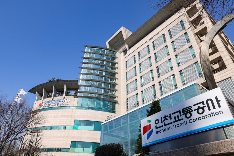 인천교통공사는 행정안전부가 주관한 ‘2025년 중앙우수제안’에서 임직원들이 창안한 제안 4건이 행정안전부 장관상을 수상했다. 인천교통공사 제공.