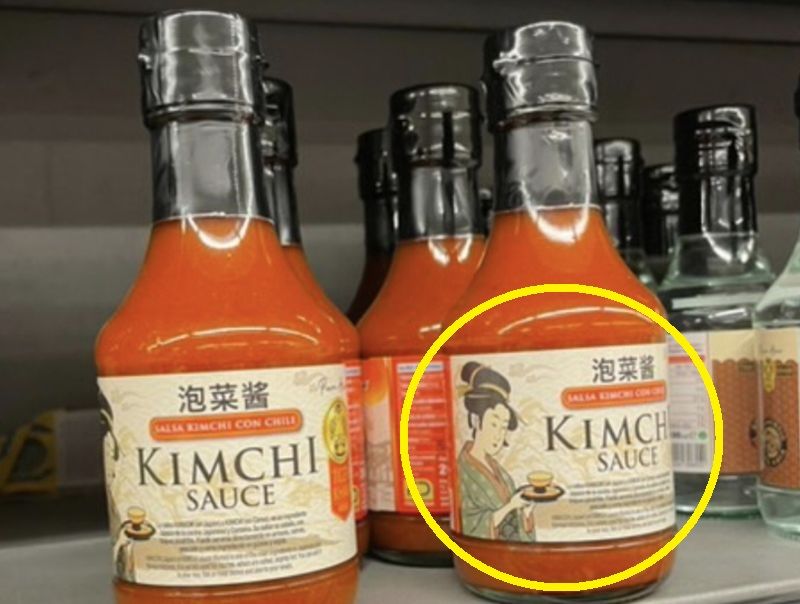 유럽의 한 마트에서 판매되고 있는 '김치소스'/사진=서경덕 성신여대 교수팀 제공