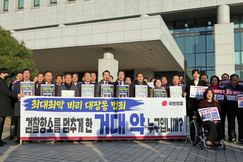 [영상] 나경원 “스스로 무죄를 만들려는 정권 스스로 무너질 것입니다”