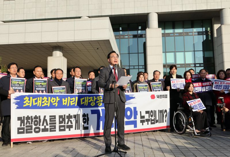 국민의힘 송언석 원내대표가 11일 서울 서초구 대검찰청에서 열린 검찰의 대장동 개발 비리 사건 항소 포기와 관련한 규탄대회에서 발언하고 있다. 사진=박범준 기자