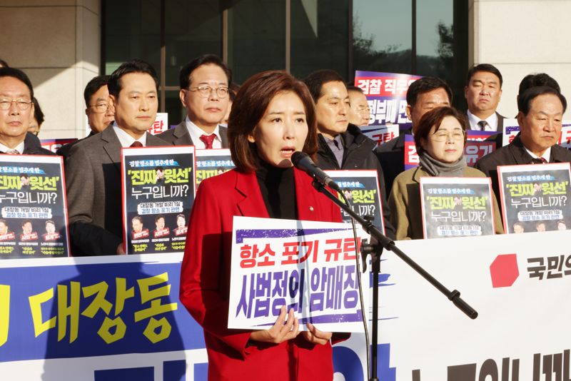 [영상] 나경원 “스스로 무죄를 만들려는 정권 스스로 무너질 것입니다”