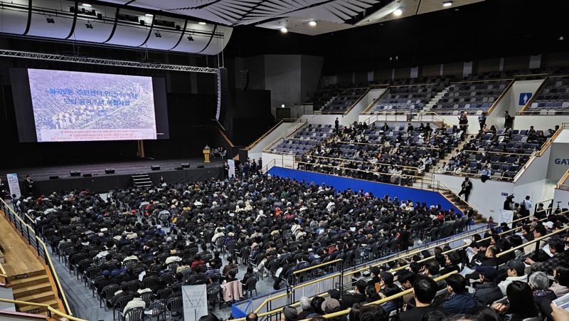 11일 서울 강서구 KBS아레나에서 열린 '화곡2동 주민센터 인근 도심 공공주택 복합사업' 주민설명회 모습. LH 제공