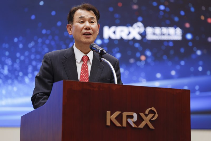 정은보 한국거래소 이사장이 지난달 27일 서울 영등포구 KRX 한국거래소 서울사무소에서 열린 코스피 사상 최초 4000 돌파 기념행사에서 인사말을 하고 있다. 사진=뉴시스