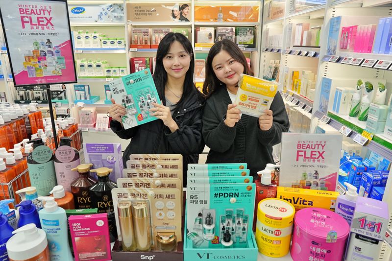 롯데마트 모델이 '뷰티플렉스' 행사상품을 들고 포즈를 취하고 있다. 롯데마트 제공