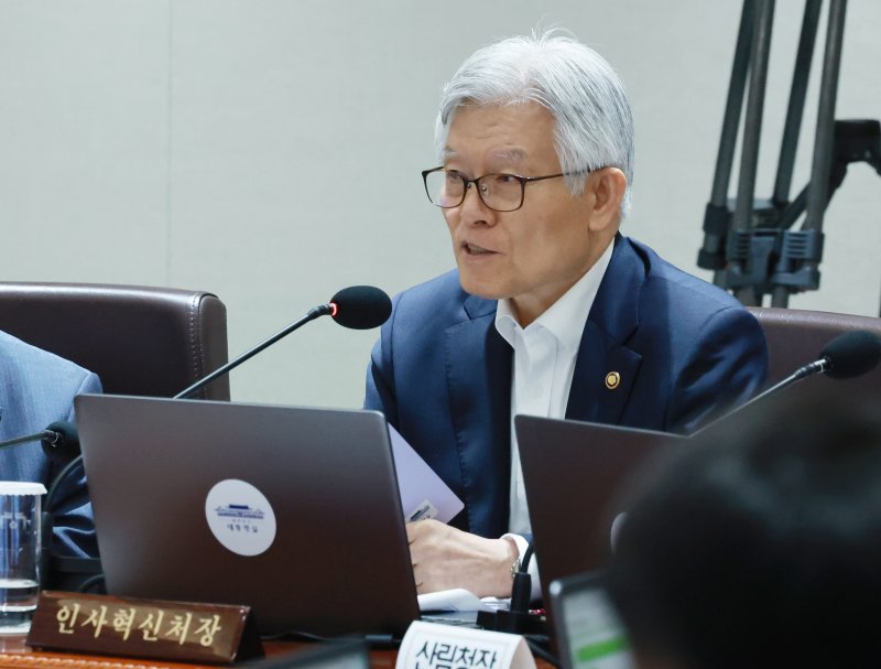 [서울=뉴시스] 최동준 기자 = 최동석 인사혁신처장이 지난 7월 29일 서울 용산 대통령실 청사에서 열린 국무회의에서 발언하고 있다. (대통령실통신사진기자단) 2025.07.29. photocdj@newsis.com