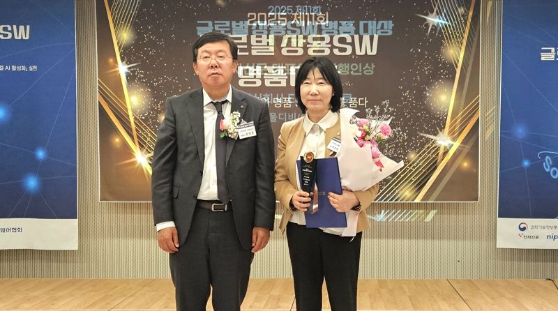 티멕스티베로가 글로벌 상용SW 명품대상을 수상한 후 기념촬영하고 있는 모습. 티맥스티베로 제공