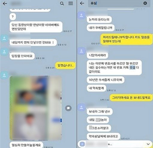 "150만원 빌렸는데 하루이자 240만원" 사채 쓰던 의사도 폐업