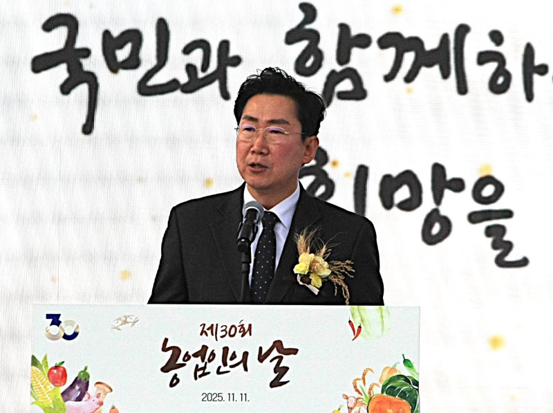[원주=뉴시스] 이덕화 기자 = 11일 '제30회 농업인의 날 국가기념식'이 강원 원주시 댄싱공연장에서 열린 가운데 원강수 원주시장이 환영사를 하고 있다. 2025.11.11. wonder8768@newsis.com