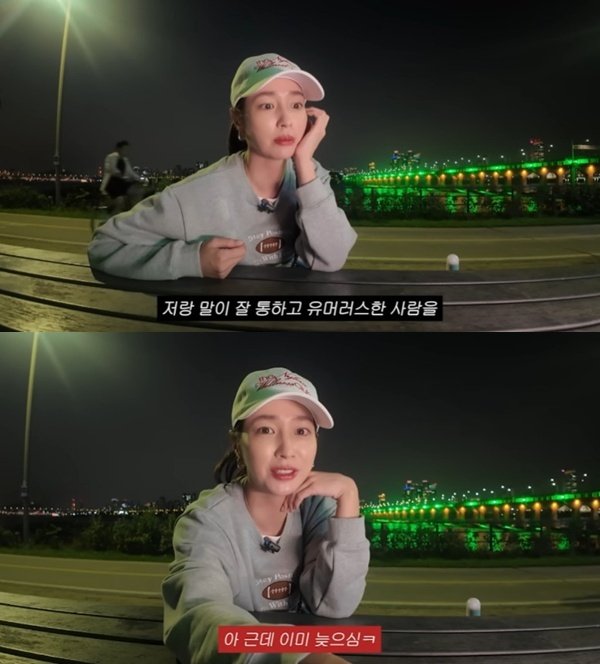 '♥이병헌' 이민정 "말 잘 통하고 유머러스한 사람 좋아해"