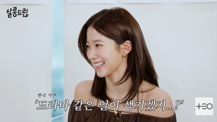 르세라핌 카즈하 "K-드라마 보고 로망…실제로 기대해"