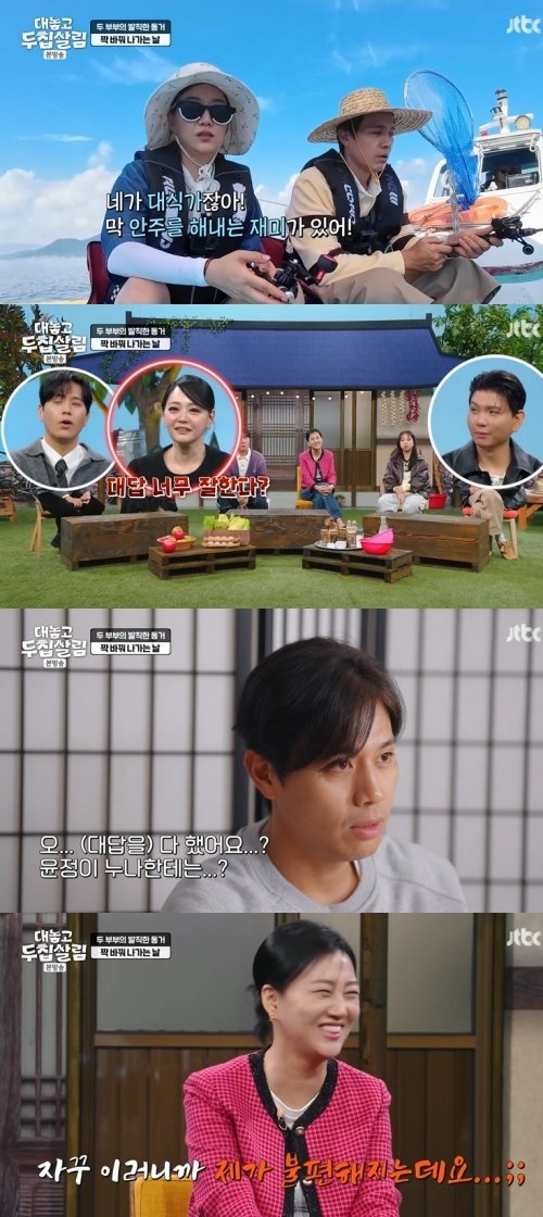 김소현, ♥손준호-장윤정 '케미' 질투…대답 잘한다?