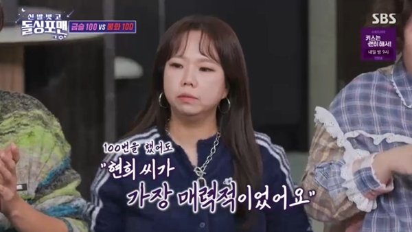 제이쓴 "결혼 전 소개팅 100번…♥홍현희, 가장 매력적"