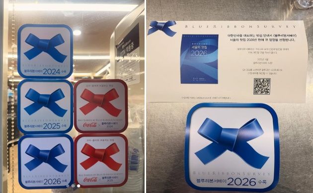 백종원 키운 '골목식당 홍탁집' 겹경사, 블루리본+딸 돌잔치