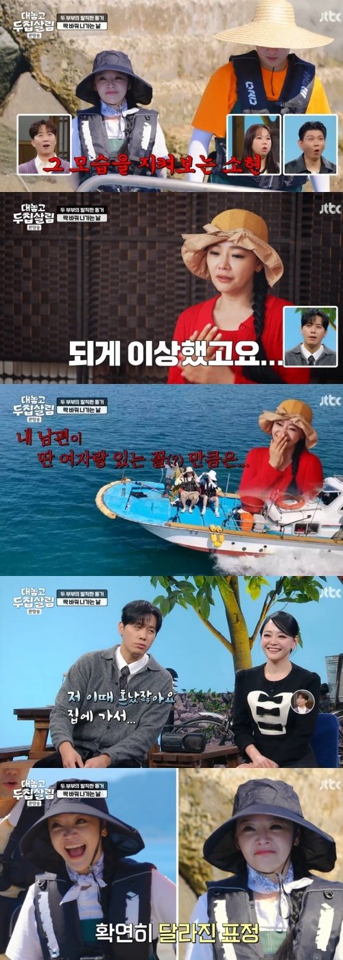 김소현 딴 여자랑 있는 꼴 못 봐…♥손준호 질투 [RE:TV]