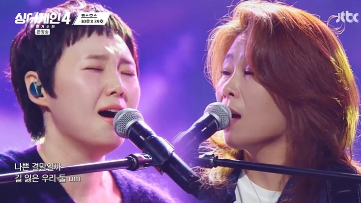 아이유 노래 부르고 '올 어게인'…30호X39호 극찬 [RE:TV]