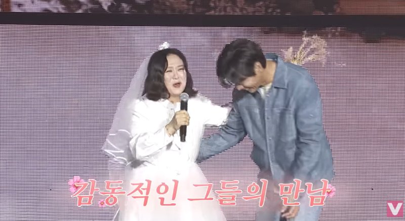 김숙, 웨딩드레스 입고 구본승 껴안았다…끝나지 않는 '결혼설'