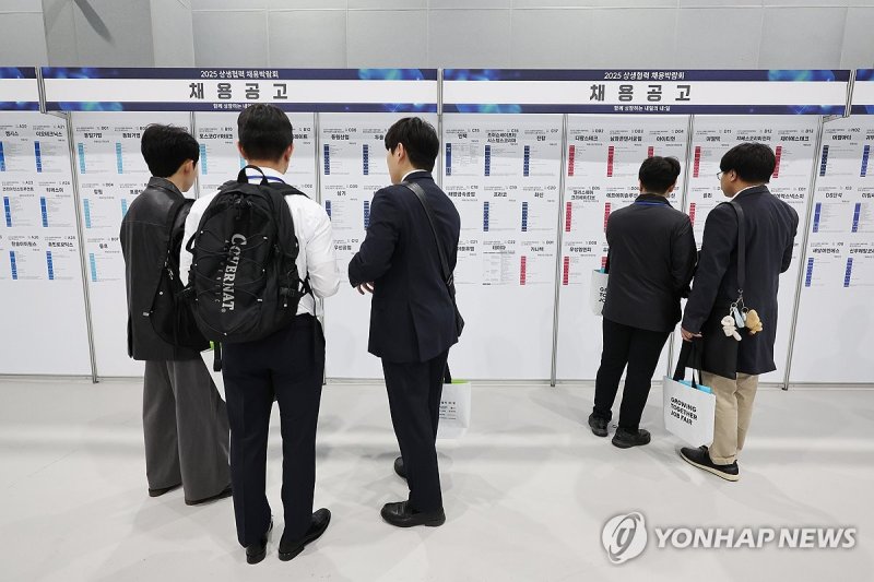 채용박람회 (출처=연합뉴스)