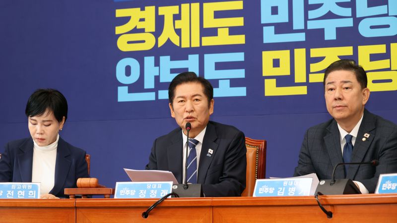 [영상] 정청래, 검찰에 분노...“이재명은 무죄”